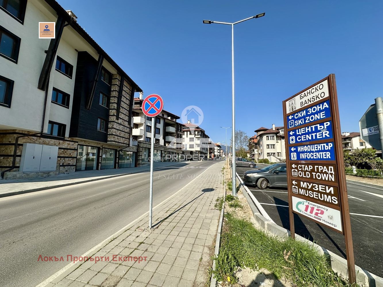 Продава МАГАЗИН | Imot.bg — изображение 7