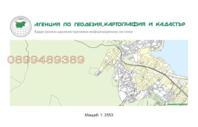 Complotto m-t Tsigov chark, regione Pazardzhik