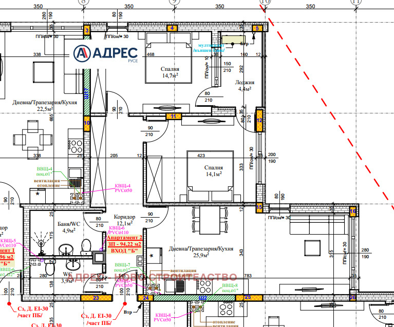 Продава 3-СТАЕН, гр. Русе, Централен южен район, снимка 7 - Апартаменти - 54030399