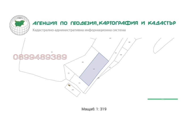 In vendita  Complotto regione Pazardzhik , m-t Tsigov chark , 4450 mq | 59944365 - Immagine [3]
