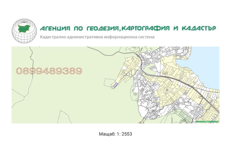 In vendita  Complotto regione Pazardzhik , m-t Tsigov chark , 4450 mq | 59944365