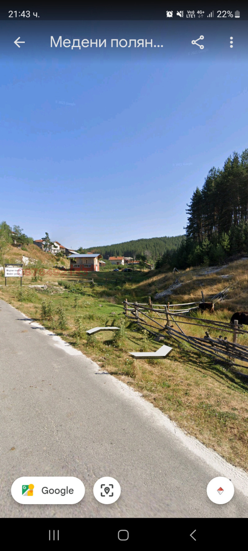 Продава ПАРЦЕЛ, с. Медени поляни, област Пазарджик, снимка 3 - Парцели - 53489265