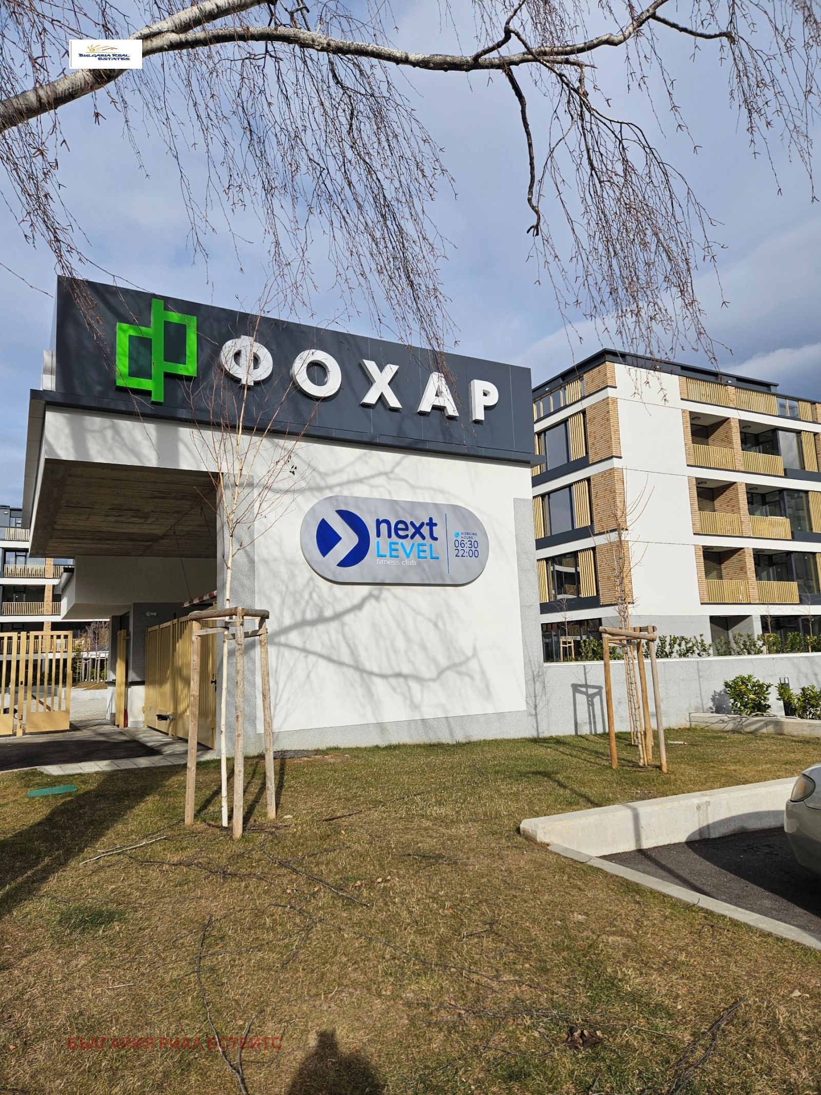 Продава 2-СТАЕН, гр. София, Бояна, снимка 13 - Апартаменти - 53794881