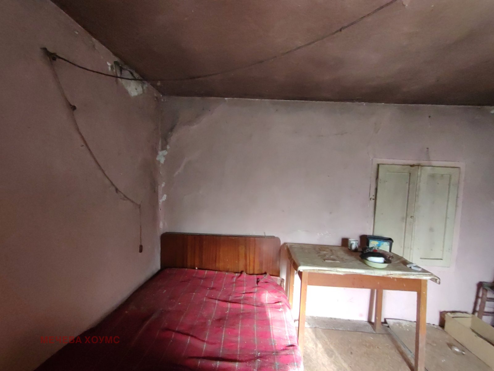 Продава КЪЩА, с. Землен, област Стара Загора, снимка 3 - Къщи - 54447999