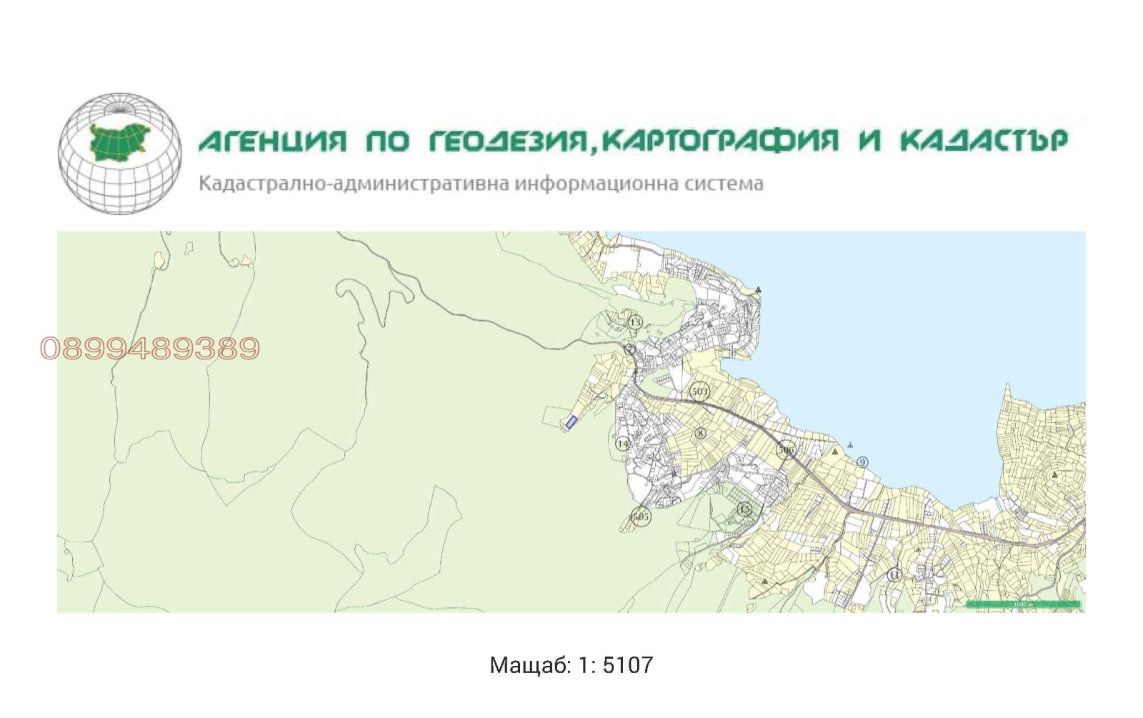 Продава ПАРЦЕЛ, м-т Цигов чарк, област Пазарджик, снимка 2 - Парцели - 55717670