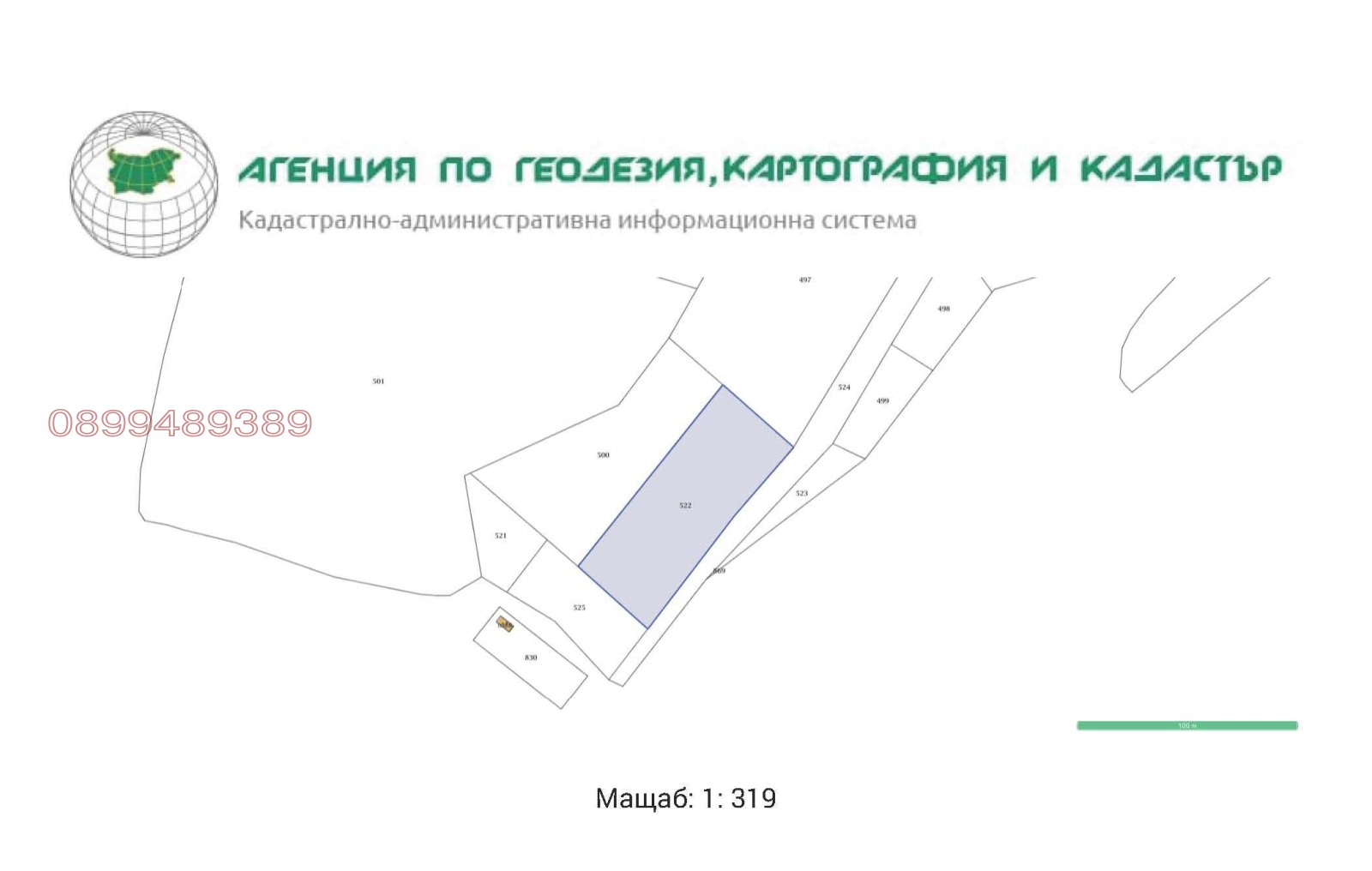 Продава ПАРЦЕЛ, м-т Цигов чарк, област Пазарджик, снимка 3 - Парцели - 55717670