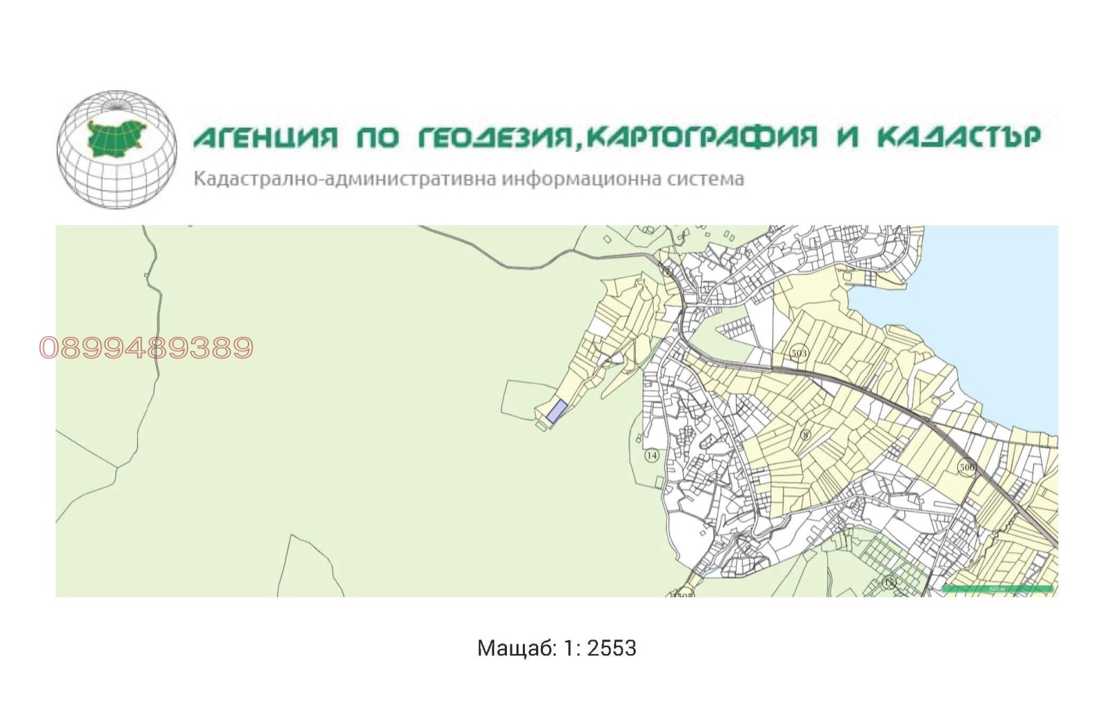 Продава ПАРЦЕЛ, м-т Цигов чарк, област Пазарджик