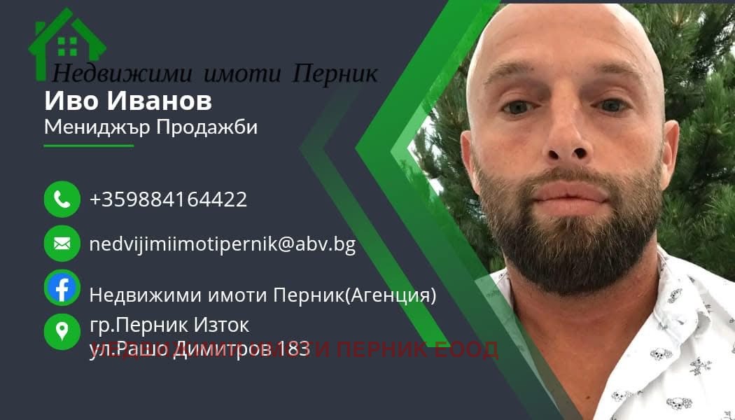 Продава ПАРЦЕЛ, гр. Перник, Бела вода, снимка 2 - Парцели - 54423102