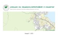Продава ПАРЦЕЛ, м-т Цигов чарк, област Пазарджик, снимка 1