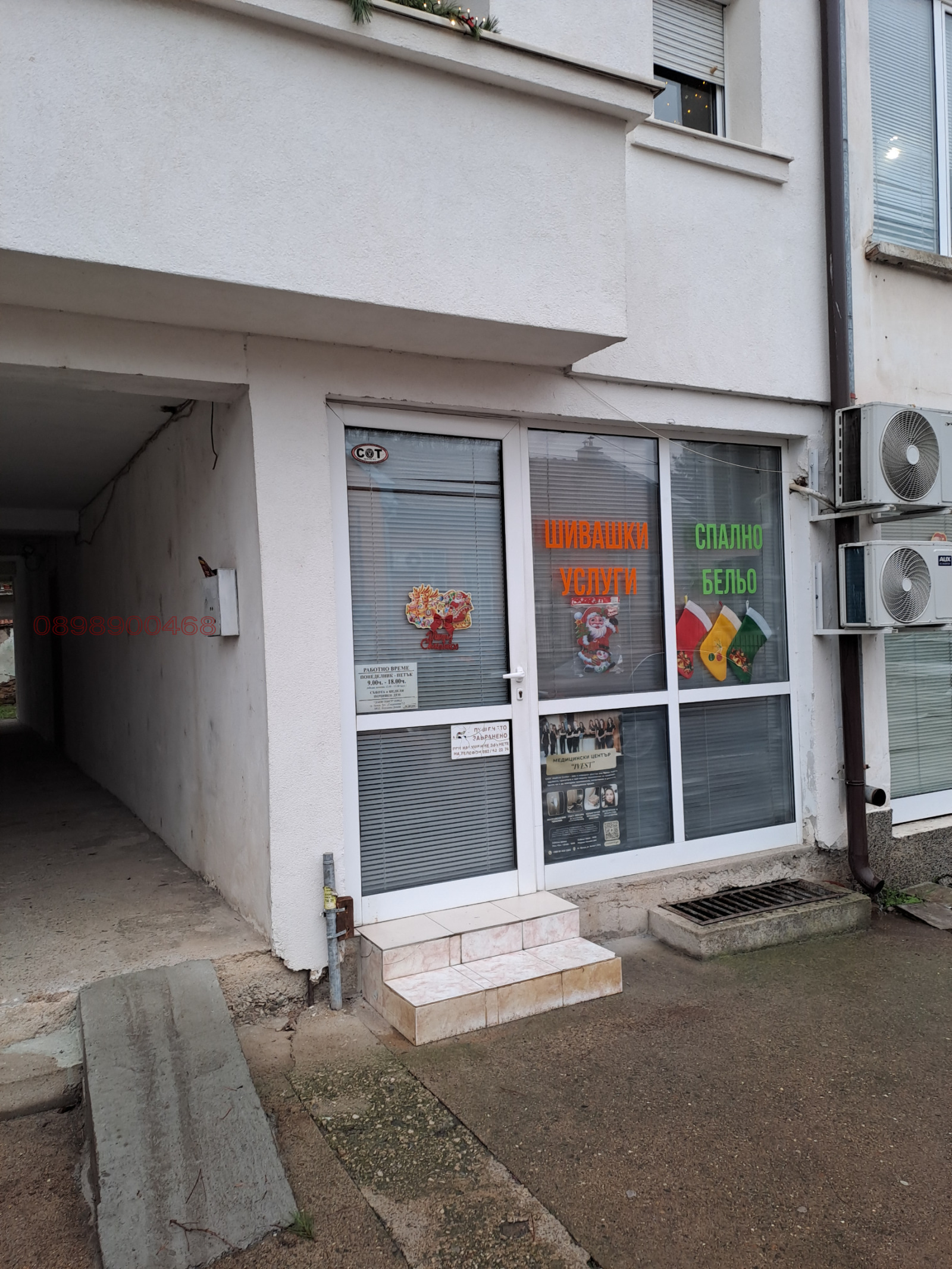 ������� ������� | Imot.bg � ����������� 1