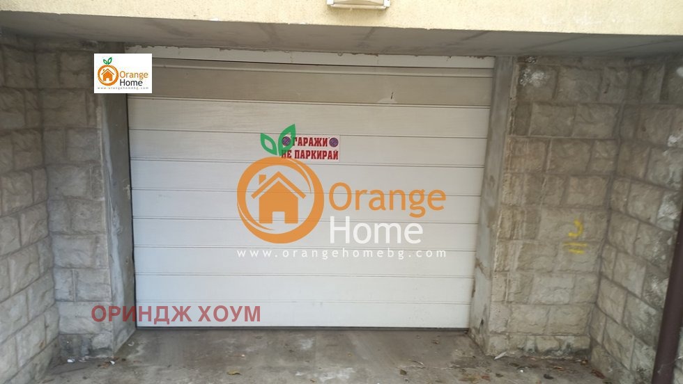 ������� ����� | Imot.bg � ����������� 5
