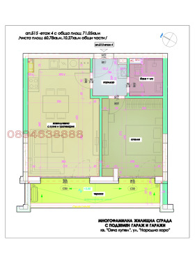 ������� 2-����� | Imot.bg � ����� ������ 11