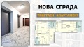 Продава 3-СТАЕН, гр. Пловдив, Тракия, снимка 1