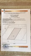 Продава ПАРЦЕЛ, с. Алино, област София област, снимка 1