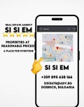 Продава ПАРЦЕЛ, област Добрич, с. Пчеларово • 7800 € • 64843242 — Holmes.bg