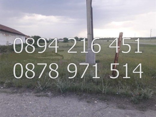 ������� ������ | Imot.bg � ����������� 5