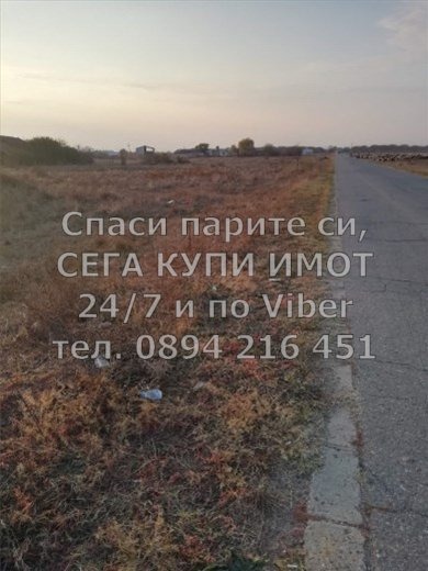 ������� ������ | Imot.bg � ����������� 1