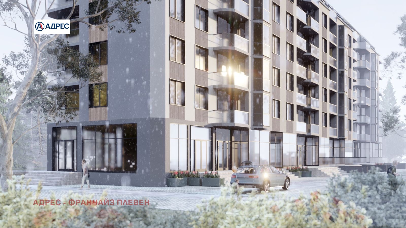 Продава 2-СТАЕН | Imot.bg — изображение 2