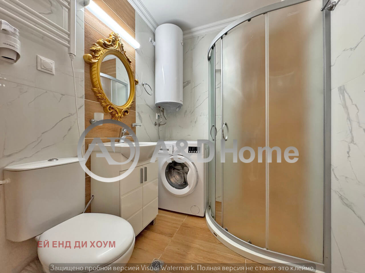 ������� 2-����� | Imot.bg � ����������� 8