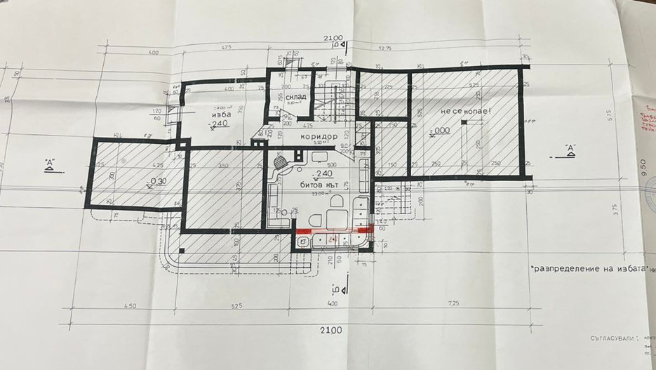 ������� ���� | Imot.bg � ����������� 17