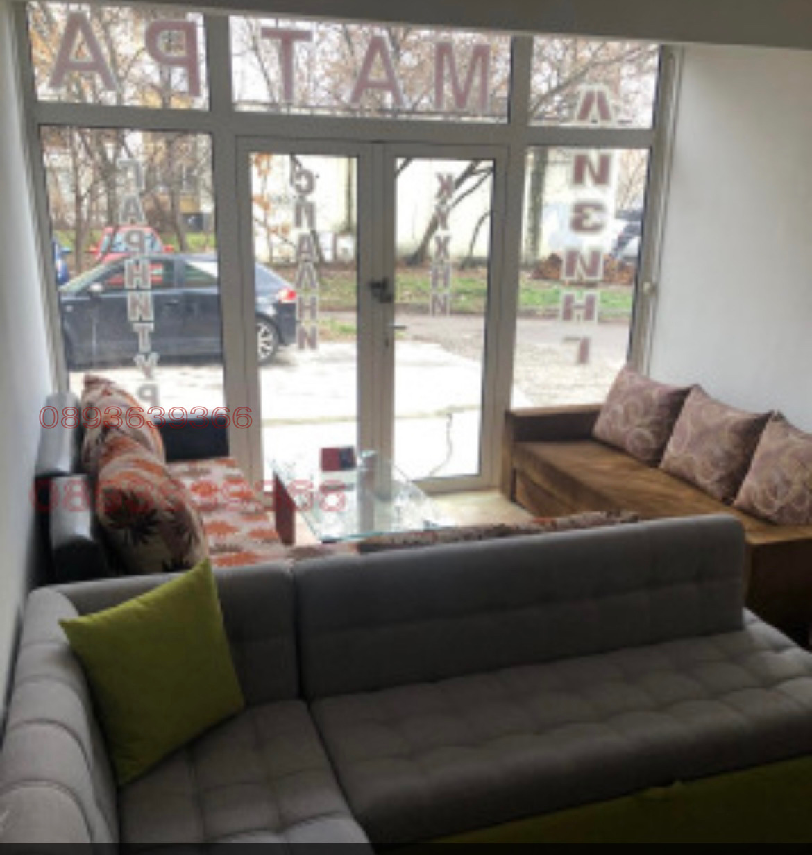 ������� ������� | Imot.bg � ����������� 4