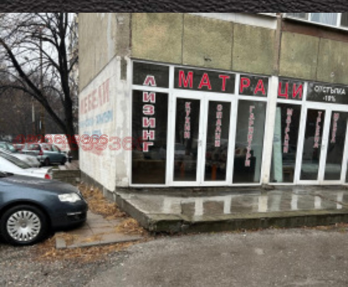 ������� ������� | Imot.bg � ����������� 2