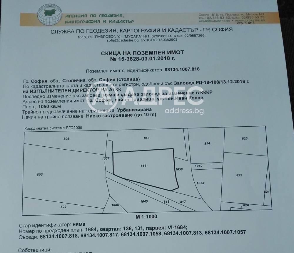 ������� ������ | Imot.bg � ����������� 2