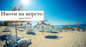 ������� 1-����� | Imot.bg � ����� ������ 12