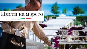 ������� 1-����� | Imot.bg � ����� ������ 9