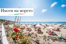 ������� 1-����� | Imot.bg � ����� ������ 11