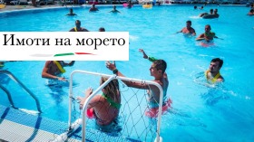 ������� 1-����� | Imot.bg � ����� ������ 5