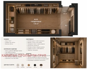 ������� 3-����� | Imot.bg � ����� ������ 9