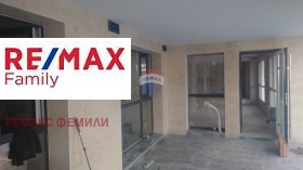 Ufficio Tsentar, Varna