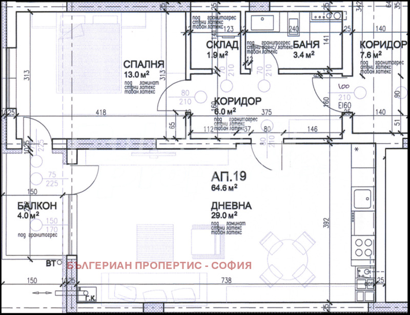 Продава 2-СТАЕН, гр. София, Малинова долина, снимка 12 - Апартаменти - 53409579