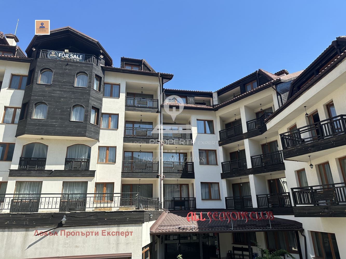 Продава 2-СТАЕН, гр. Банско, област Благоевград, снимка 13 - Апартаменти - 53874517