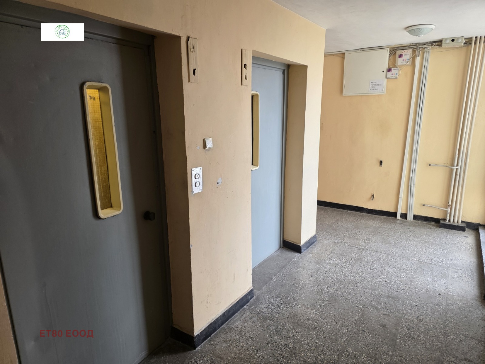 Продава 2-СТАЕН, гр. София, Дружба 2, снимка 4 - Апартаменти - 54708719