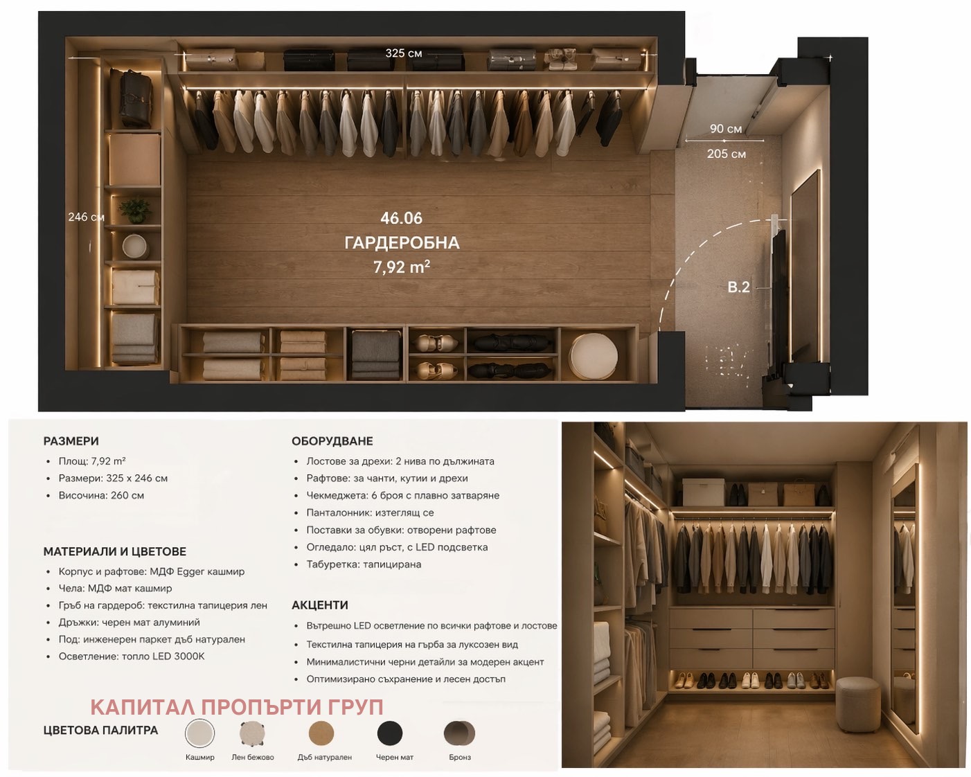 Продава 3-СТАЕН, гр. София, Редута, снимка 9 - Апартаменти - 54340309