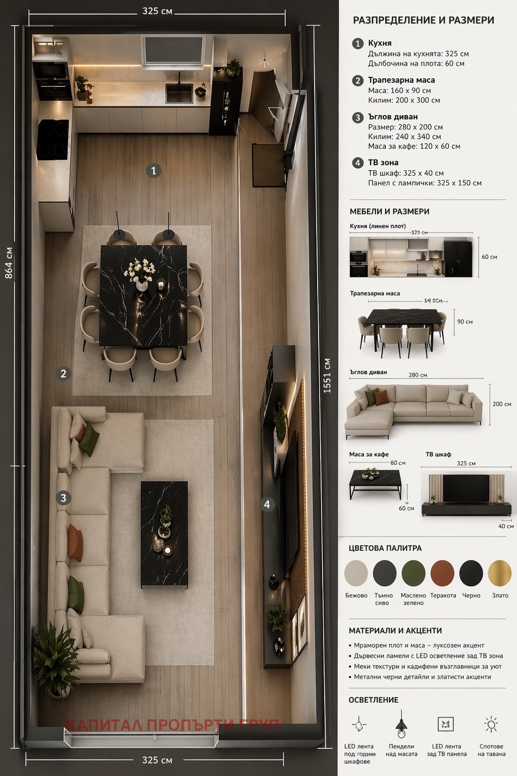 Продава 3-СТАЕН, гр. София, Редута, снимка 8 - Апартаменти - 54340309