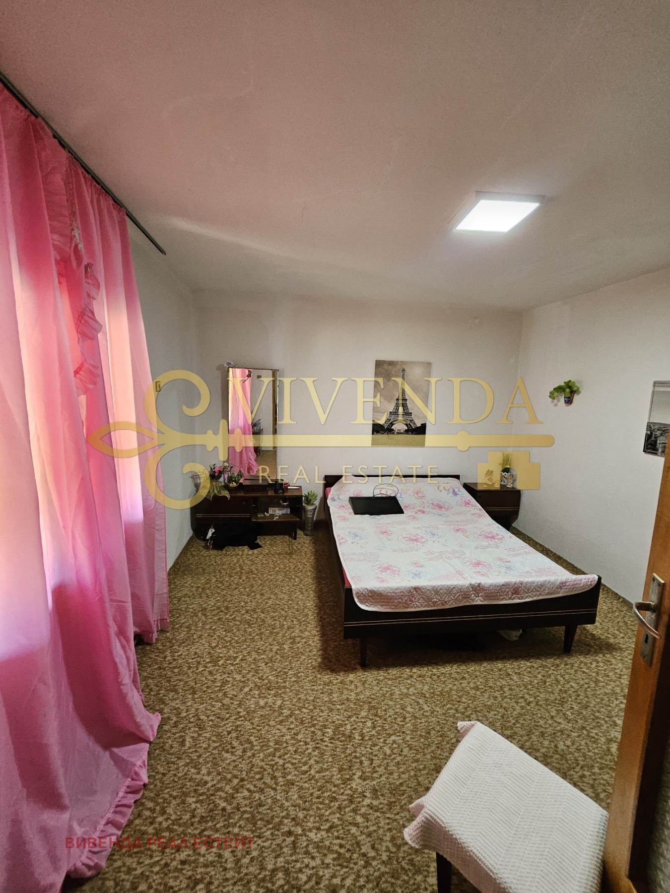 Продава КЪЩА, с. Ясен, област Плевен, снимка 10 - Къщи - 54631142