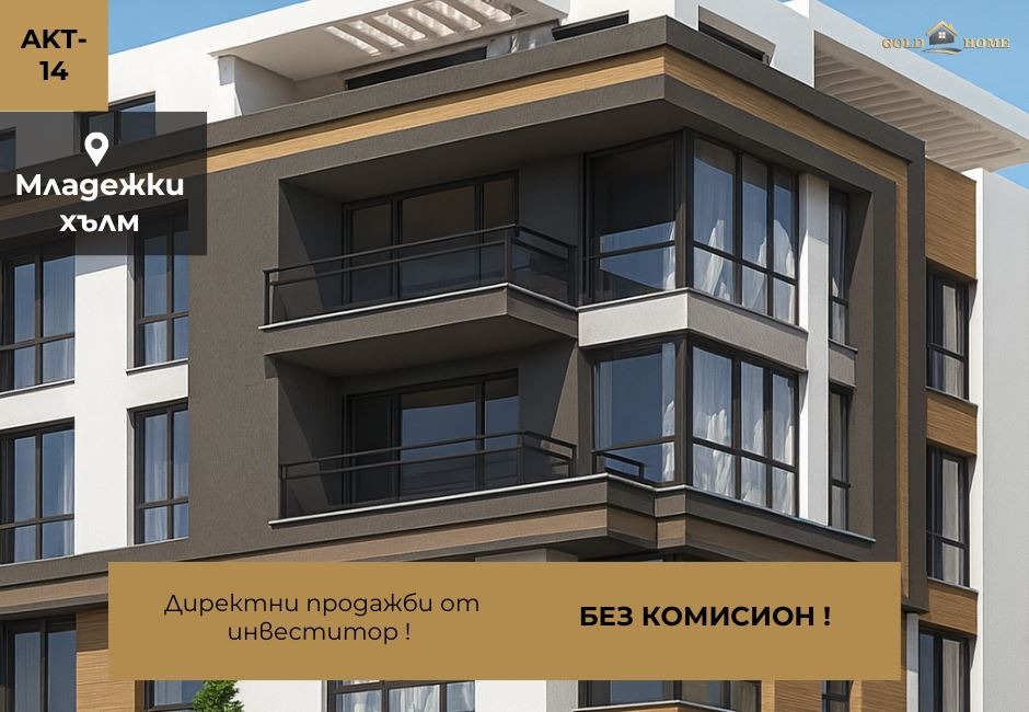 ������� 2-����� | Imot.bg � ����������� 1