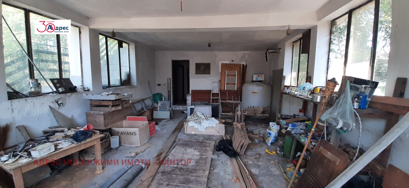 Продава КЪЩА | Imot.bg — изображение 11