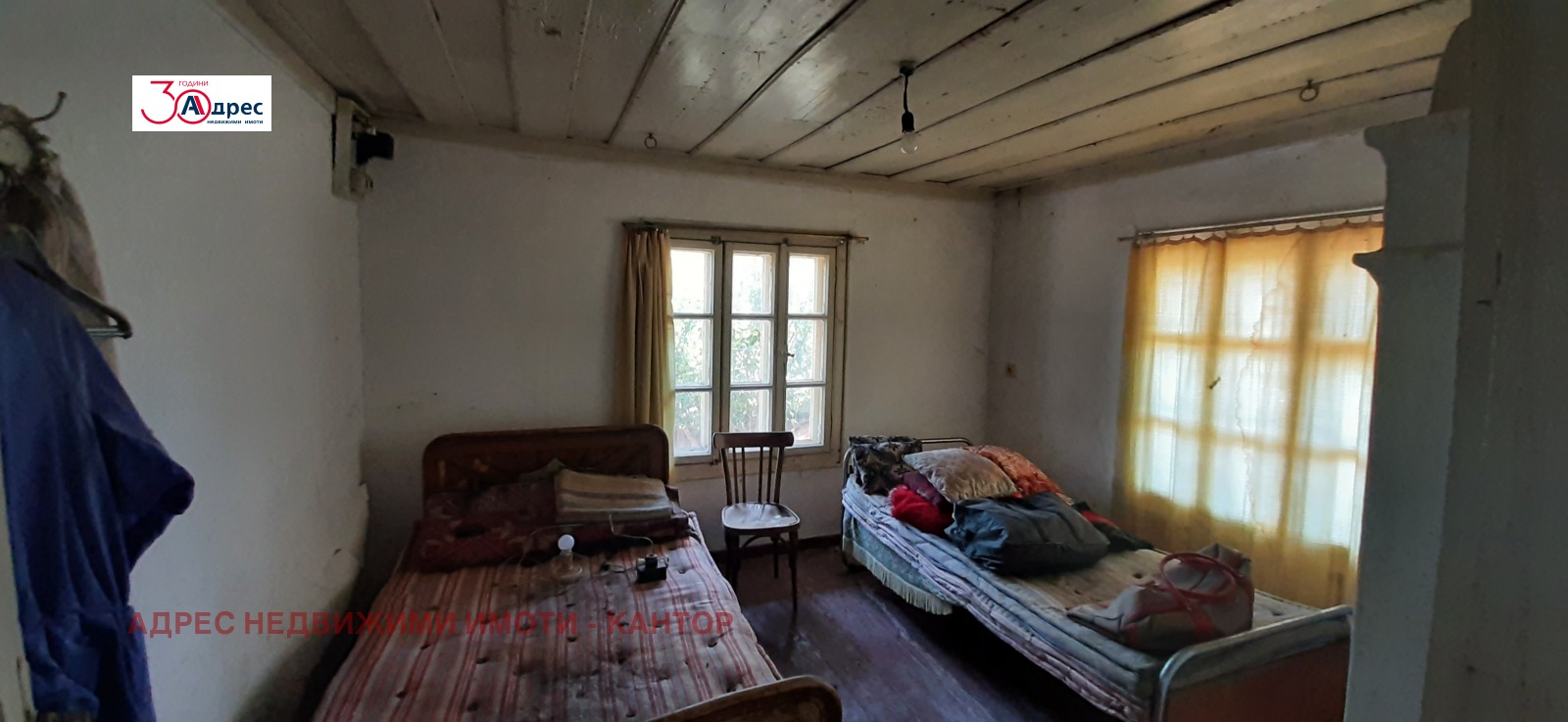 Продава КЪЩА | Imot.bg — изображение 13