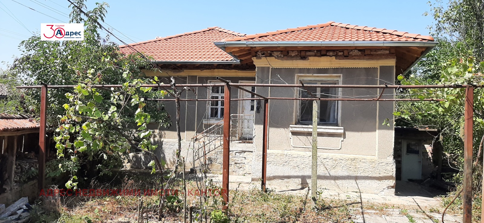 Продава КЪЩА | Imot.bg — изображение 2