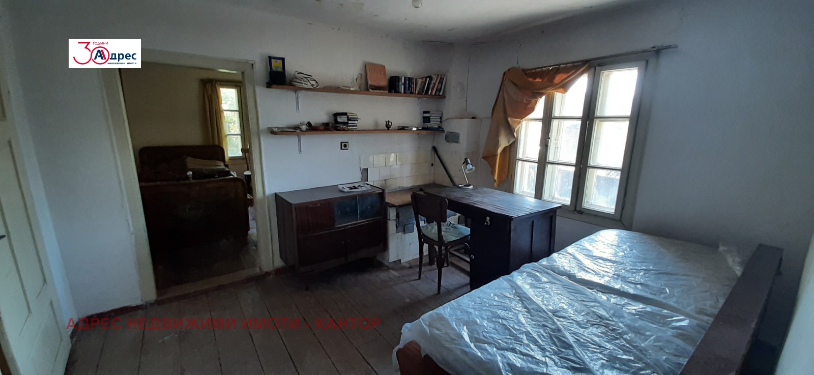 Продава КЪЩА | Imot.bg — изображение 12