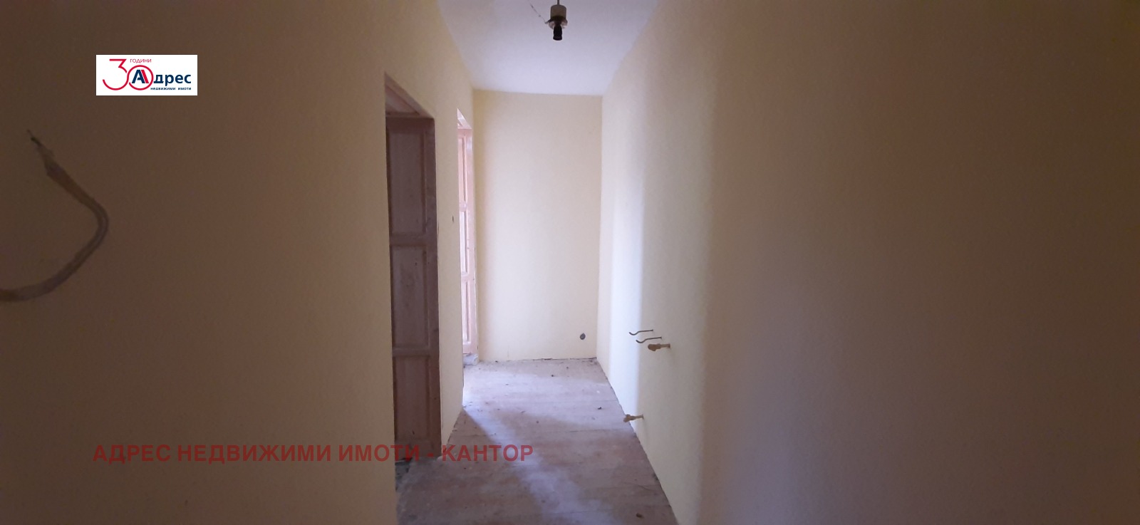 Продава КЪЩА | Imot.bg — изображение 9