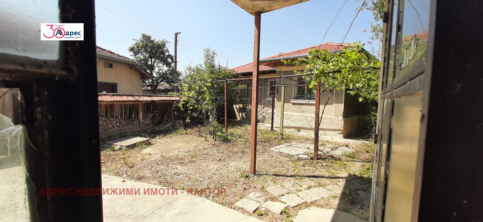 Продава КЪЩА | Imot.bg — изображение 14