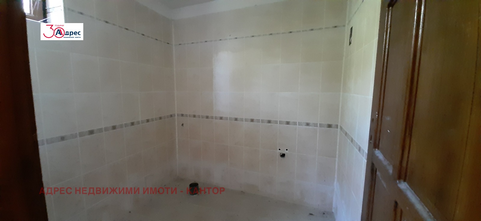 Продава КЪЩА | Imot.bg — изображение 10