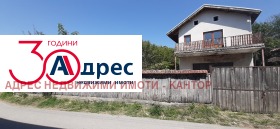 Продажба на имоти в гр. Елена, област Велико Търново — страница 7 - изображение 13 