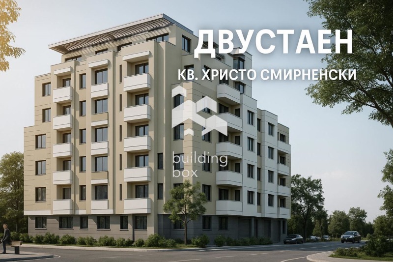 Til salgs  1 soverom Plovdiv , Hristo Smirnenski , 69 kvm | 52871551