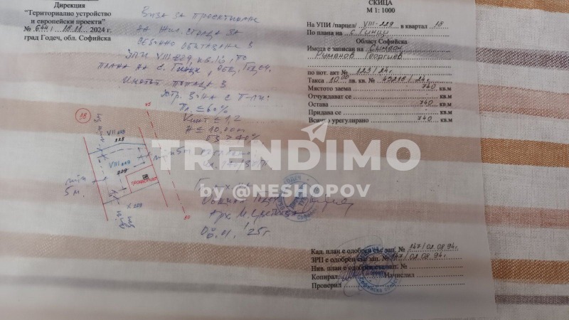 À venda  Trama região Sófia , Ginci , 740 m² | 38292373 - imagem [3]